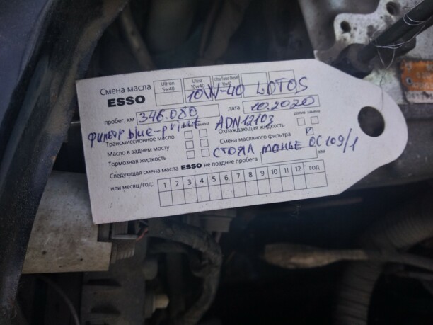 Nissan Primera P11, 1997 г.