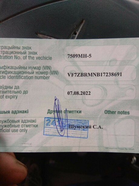 Citroen Jumper, 2004 г.