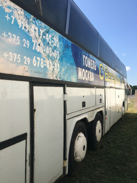 Neoplan N117, 1987 г.