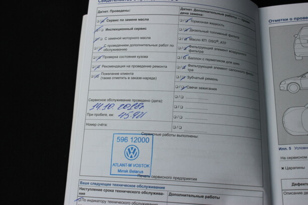 Volkswagen Polo Sedan I · Рестайлинг, 2015 г.