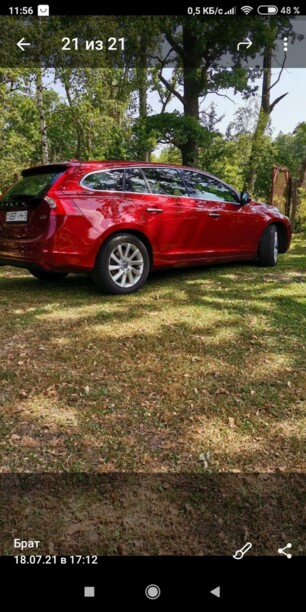 Volvo V60 I · Рестайлинг, 2015 г.