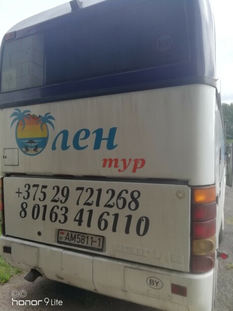 Neoplan N117, 1997 г.