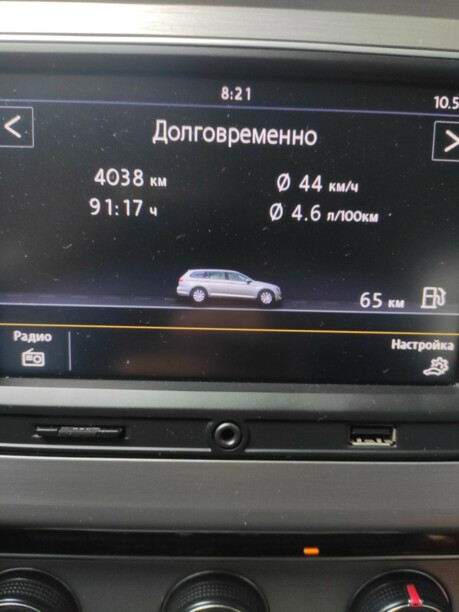 Volkswagen Passat B8, 2015 г.