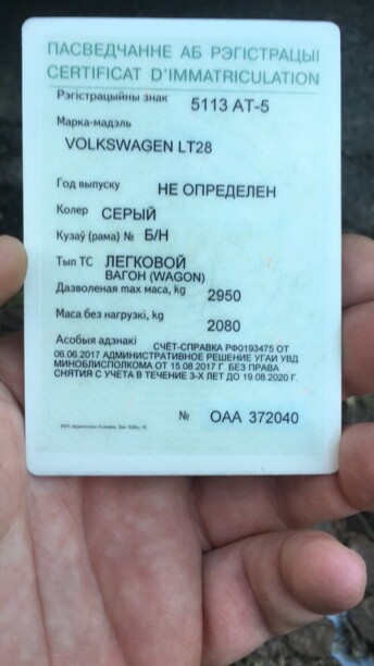 Volkswagen LT, 2000 г.