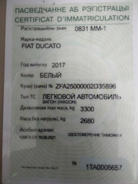 Fiat Ducato, 2017 г.