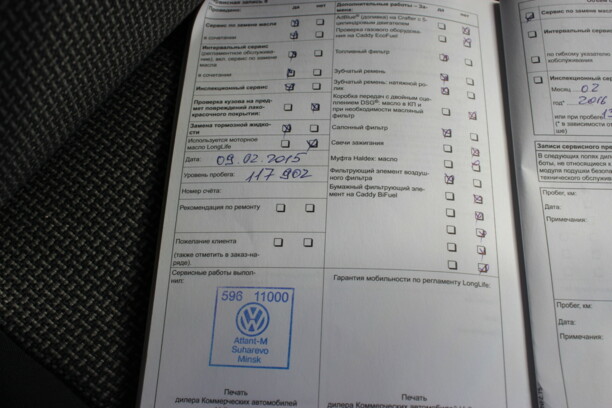 Volkswagen Caddy MAXI III · Рестайлинг, 2011 г.