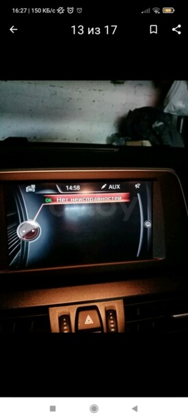 BMW 2 серия Gran Tourer, 7 мест, 2016 г.