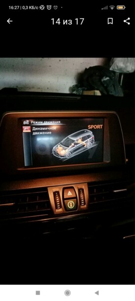 BMW 2 серия Gran Tourer, 7 мест, 2016 г.