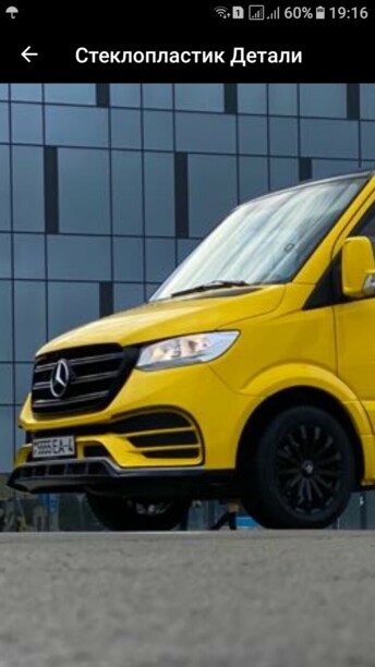 Mercedes-Benz Sprinter, 2009 г.