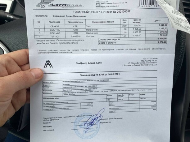 Hyundai i30 GD, 2013 г.