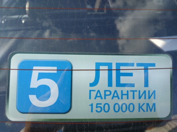 Lifan Х60 I · 2-й рестайлинг, 2018 г.