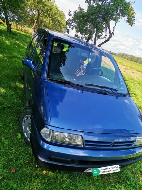 Citroen Evasion I, 1995 г.