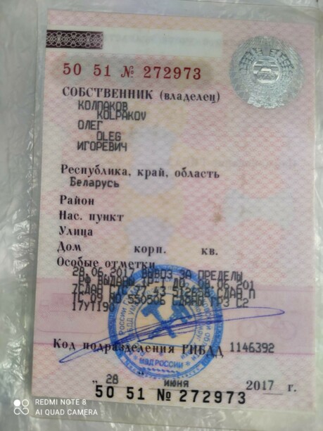 Lifan Breez, 2008 г.