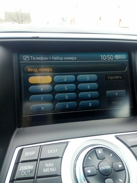 Nissan Teana II (J32), 2011 г.