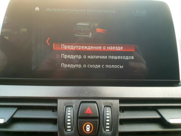 BMW 2 серия Active Tourer, 2018 г.