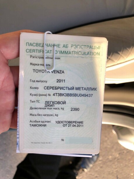Toyota Venza I, 2011 г.