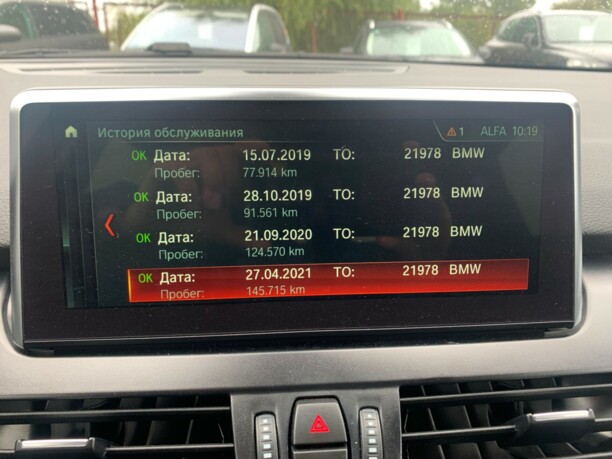 BMW 2 серия Active Tourer, 2018 г.