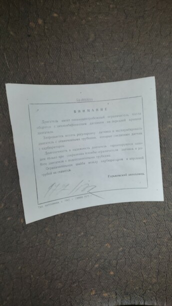 ГАЗ 66 К-66, 1984 г.