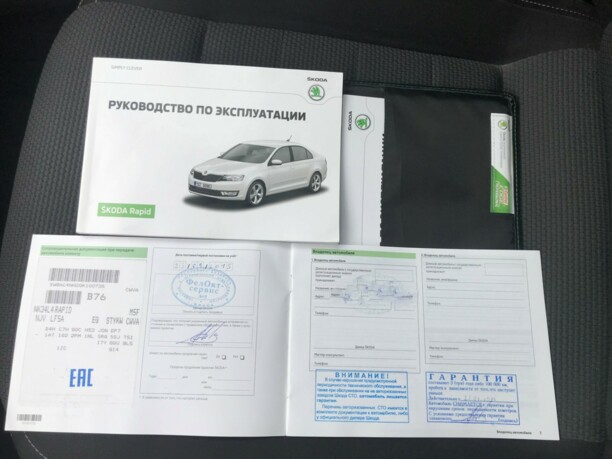 Skoda Rapid I, 2015 г.