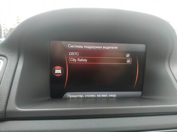 Volvo S80 II · 2-й рестайлинг, 2013 г.
