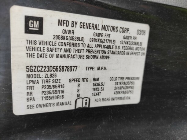 Saturn VUE I, 2006 г.