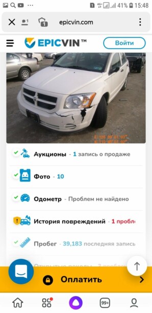 Dodge Caliber, 2007 г.