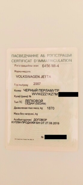 Volkswagen Jetta V, 2007 г.