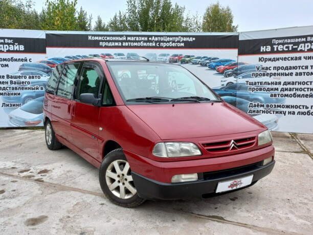 Citroen Evasion I · Рестайлинг, 1998 г.