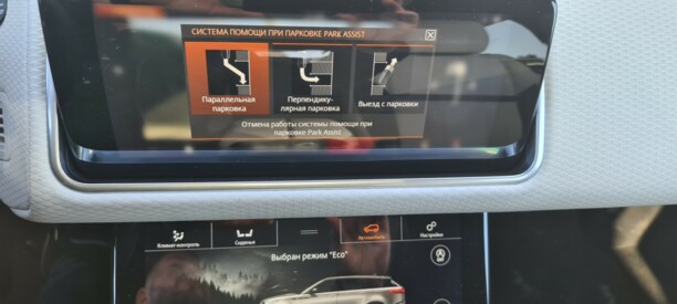 Land Rover Range Rover Velar, 2017 г.