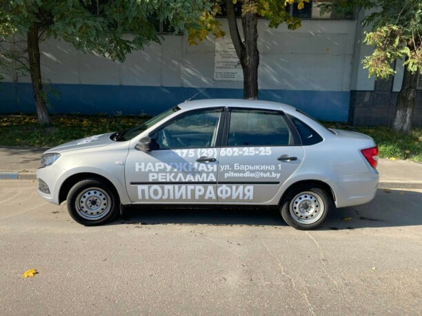 Lada (ВАЗ) Granta I · Рестайлинг, 2018 г.