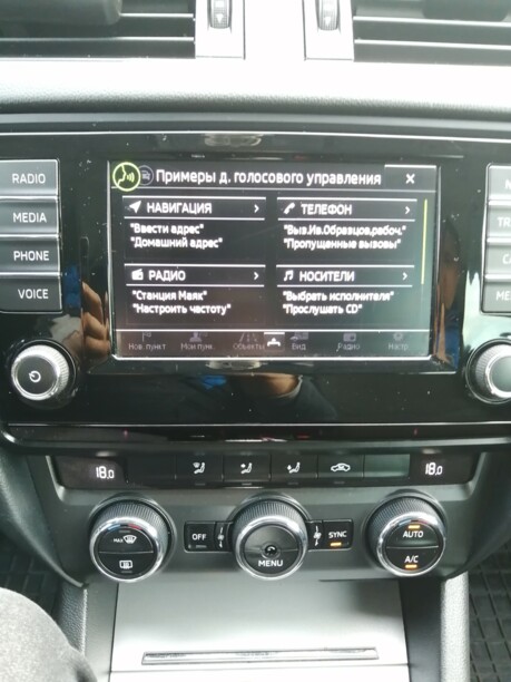 Skoda Octavia III, 2016 г.