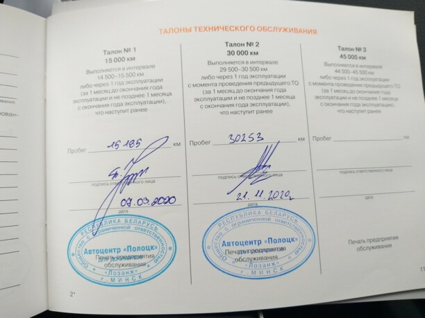 Lada (ВАЗ) Vesta, 2018 г.