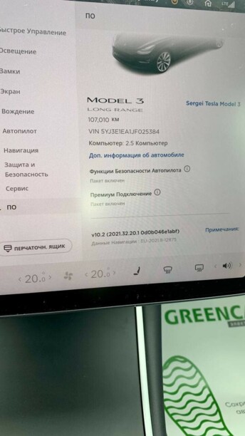 Tesla Model 3, 2018 г.