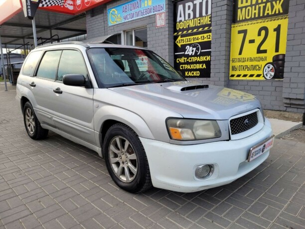 Subaru Forester II, 2004 г.