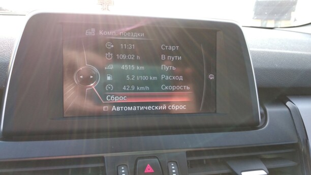 BMW 2 серия Active Tourer F45, 2015 г.