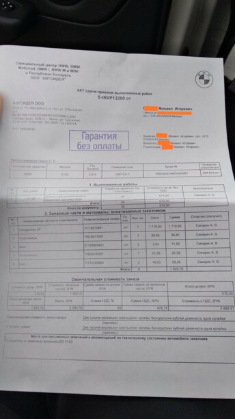 BMW 2 серия Active Tourer F45, 2015 г.