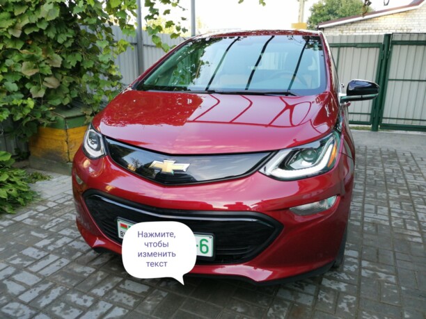 Chevrolet Bolt, 2017 г.