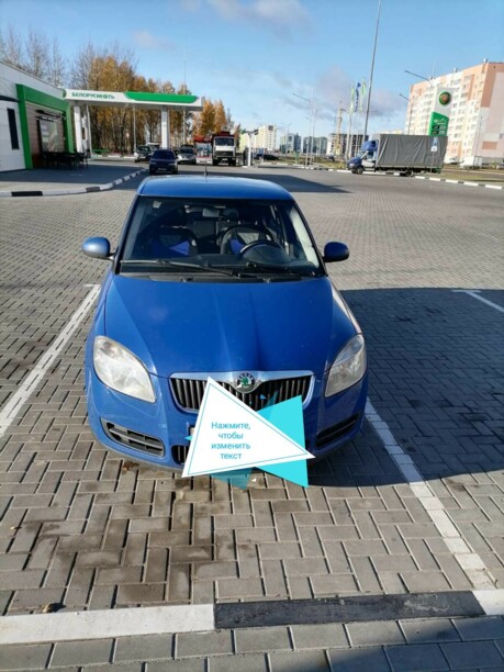 Skoda Fabia 5J, 2009 г.