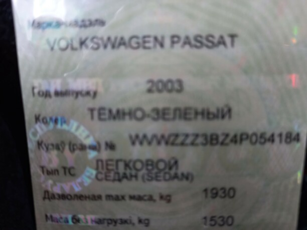 Volkswagen Passat B5, 2003 г.