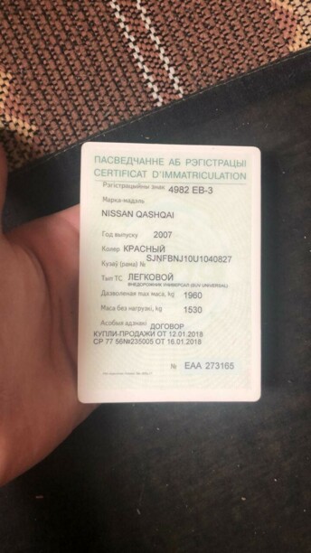 Nissan Qashqai I, 2007 г.