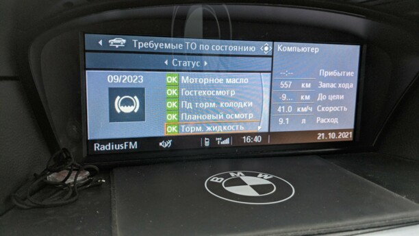 BMW 5 серия E60, E61, 2007 г.