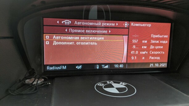BMW 5 серия E60, E61, 2007 г.