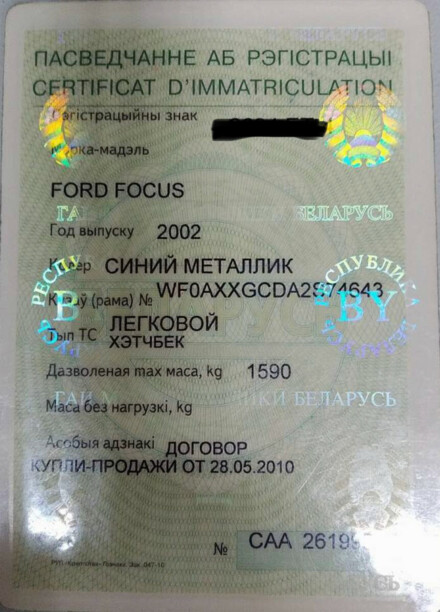 Ford Focus I · Рестайлинг, 2002 г.