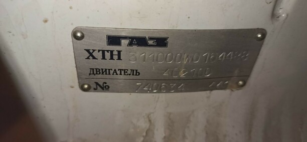 ГАЗ 3110, 1998 г.
