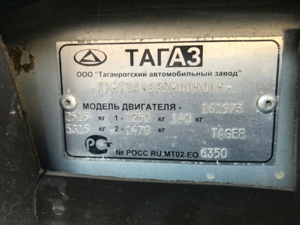 ТагАЗ Tager, 2009 г.