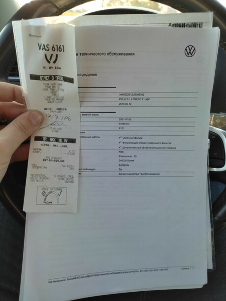 Volkswagen Polo Sedan I · Рестайлинг, 2018 г.