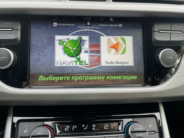 Geely Atlas, 2018 г.