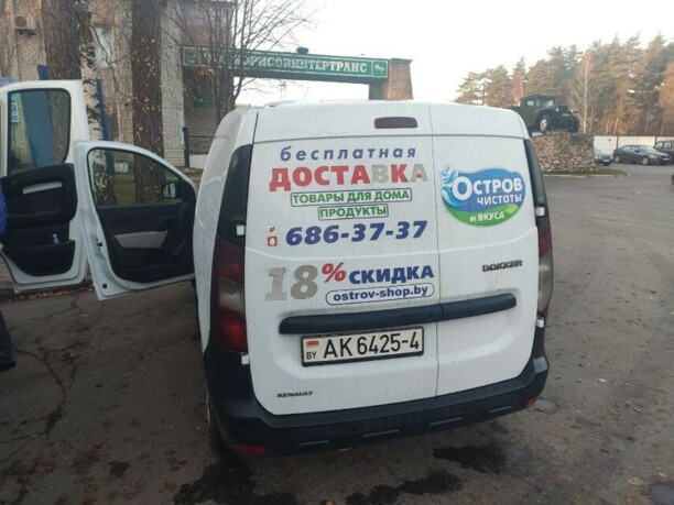 Renault Dokker, 2015 г.