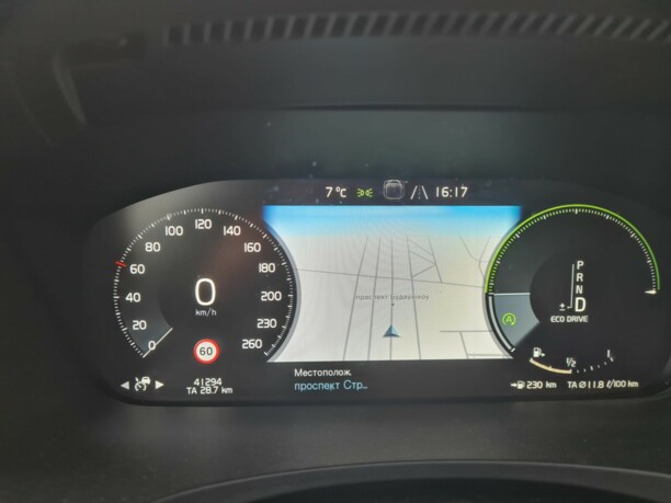 Volvo S90 II, 2017 г.
