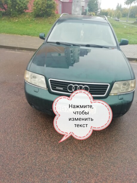 Audi A6 C5, 1999 г.